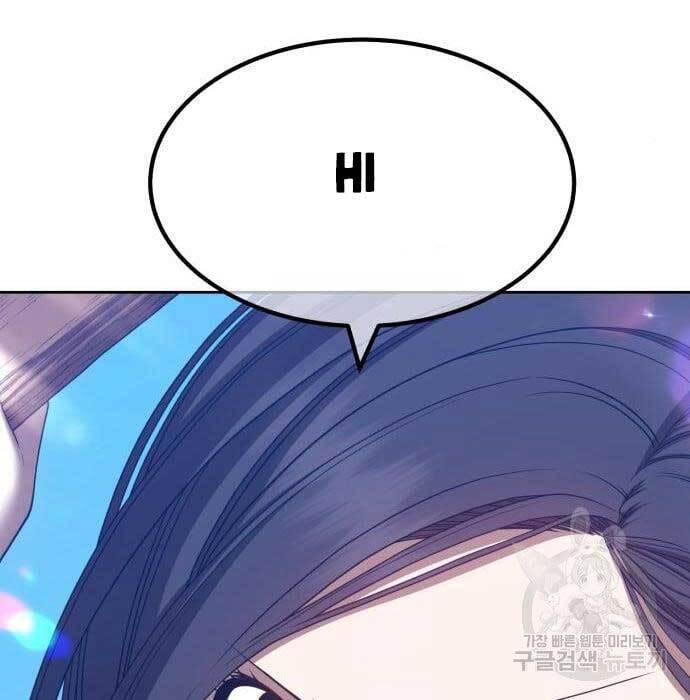 Gậy Gỗ Cấp 99+ chapter 49.5 26