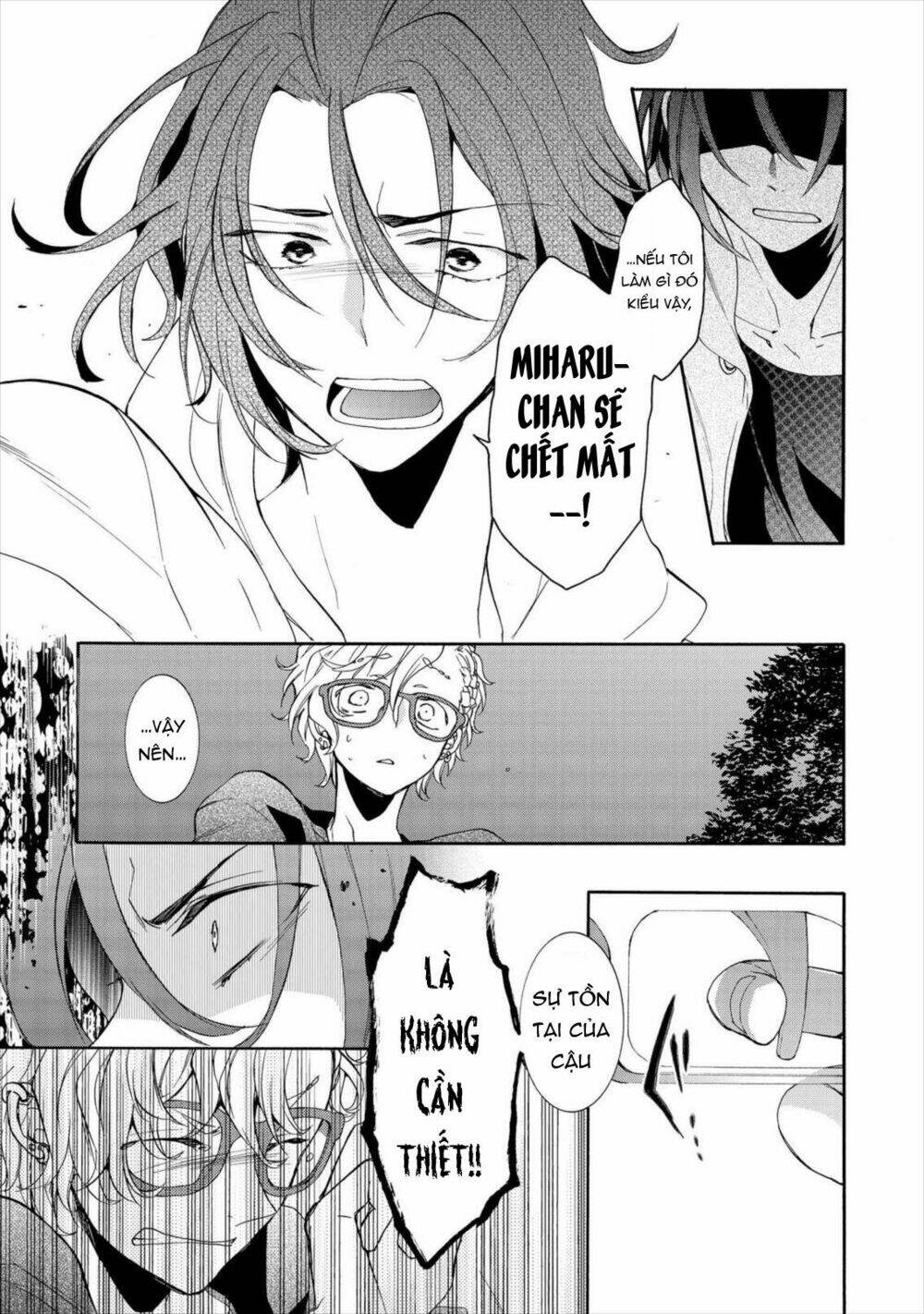 worldend: debugger chapter 11 8