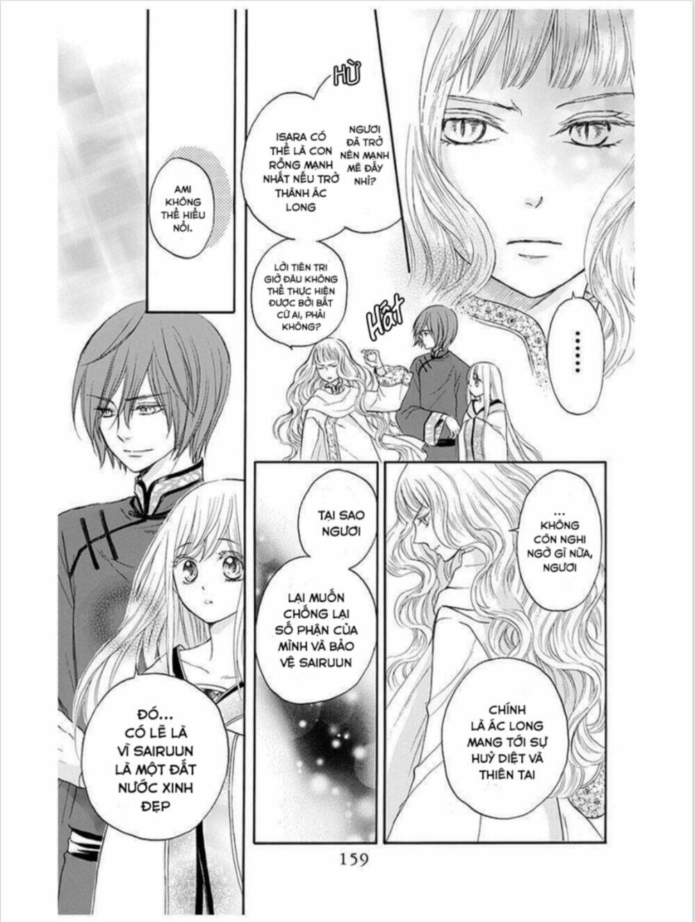 strange dragon chapter 12 31