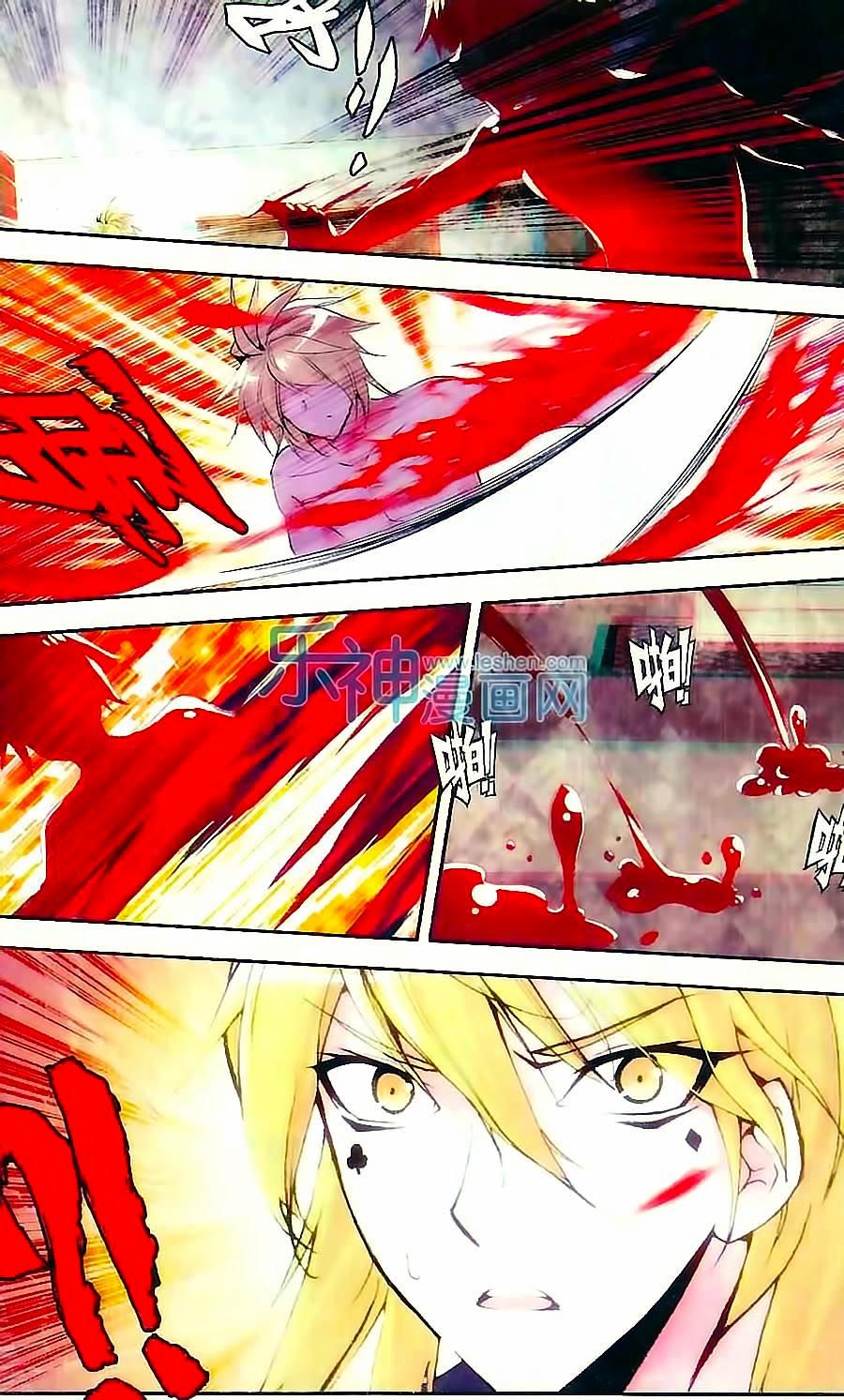 cấp độ phân liệt chapter 76 7