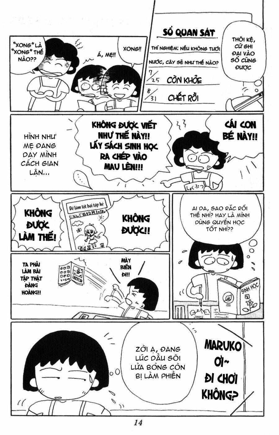 chibi maruko-chan chapter 2 4