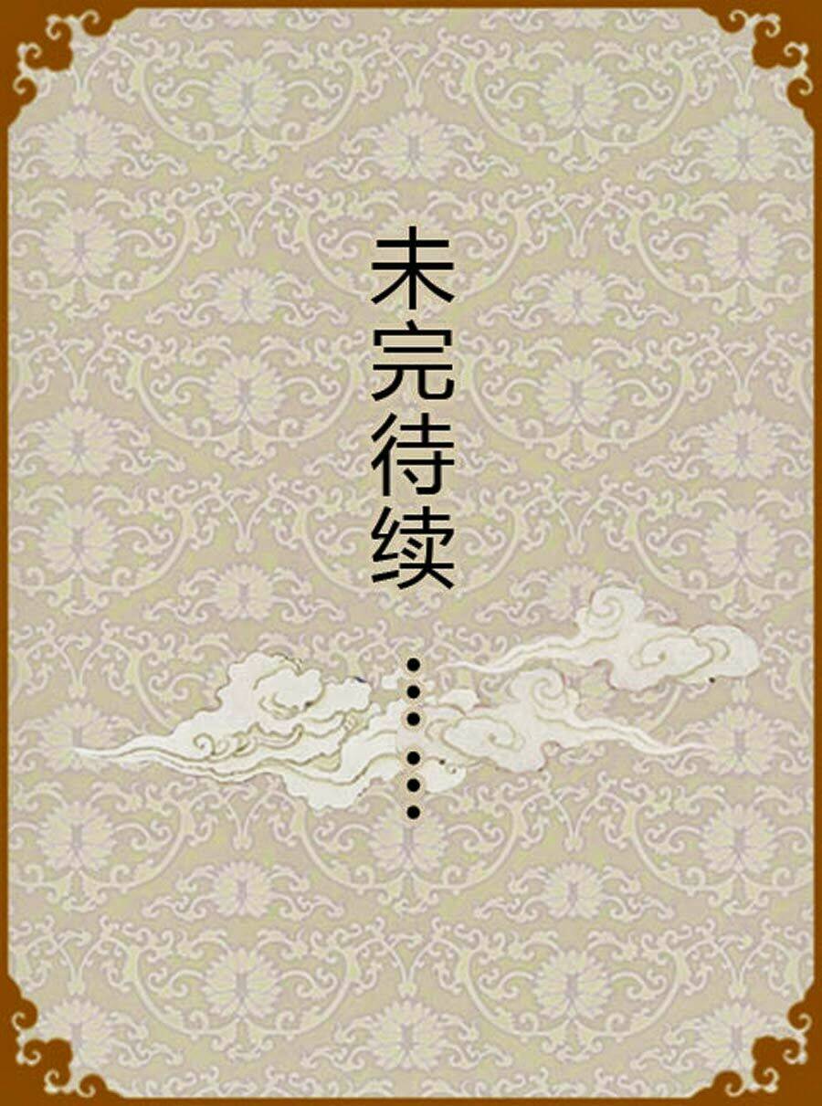 chân hoàn truyện chapter 12.3 18