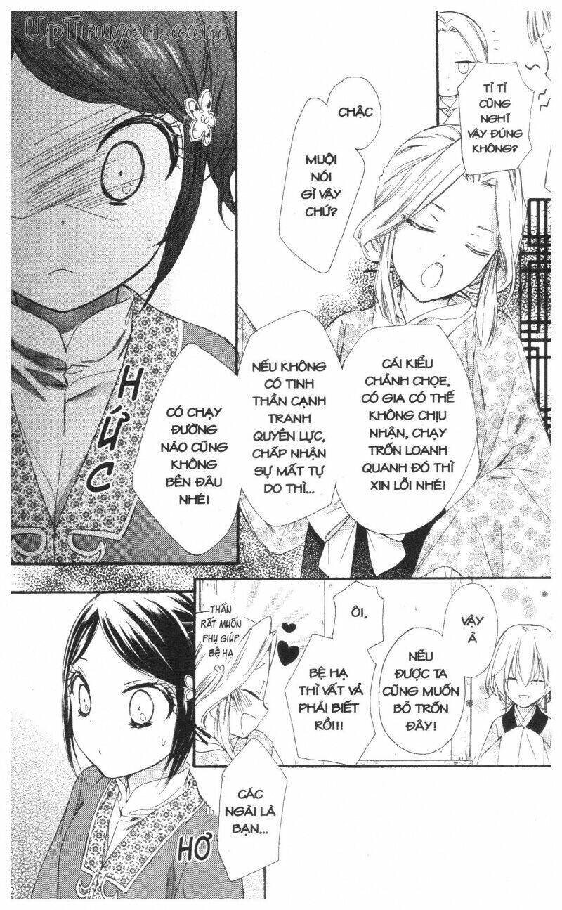 mikado no shihou chapter 22 4