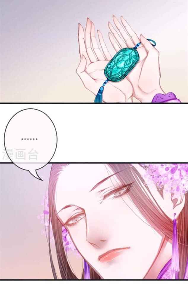 yêu tam dẫn chapter 5 10