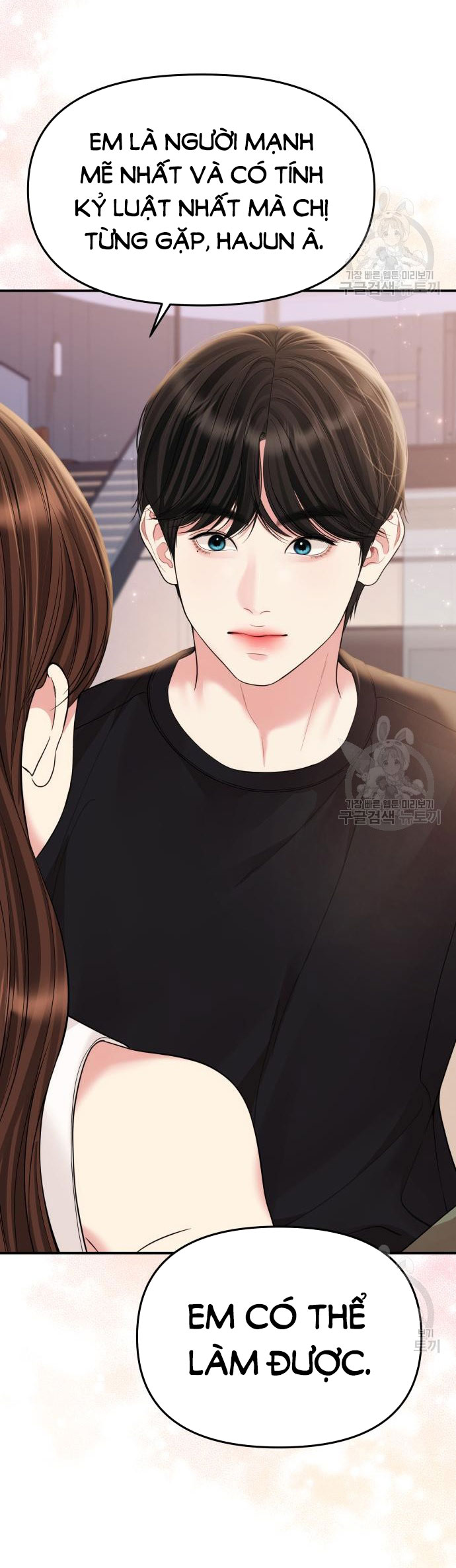 gửi em người đánh cắp những vì sao - to you who swallowed a star chapter 149.2 29