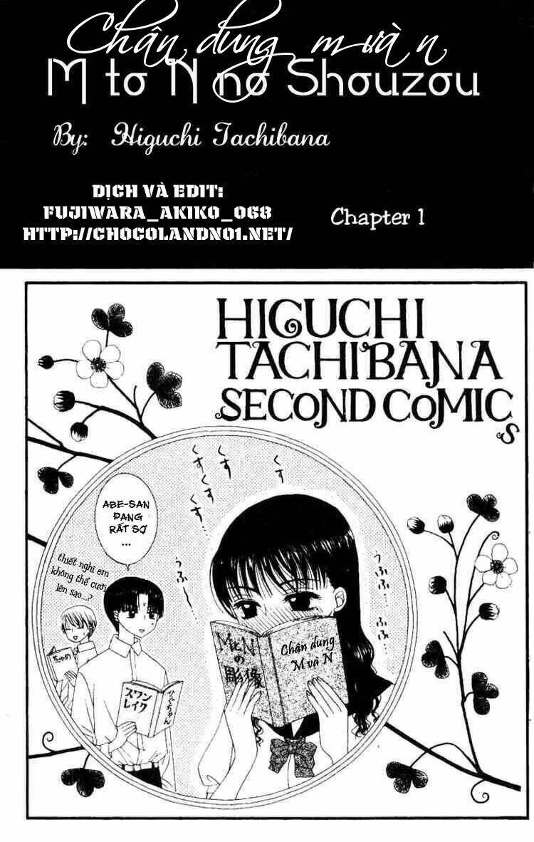 m to n no shouzou chapter 1 3