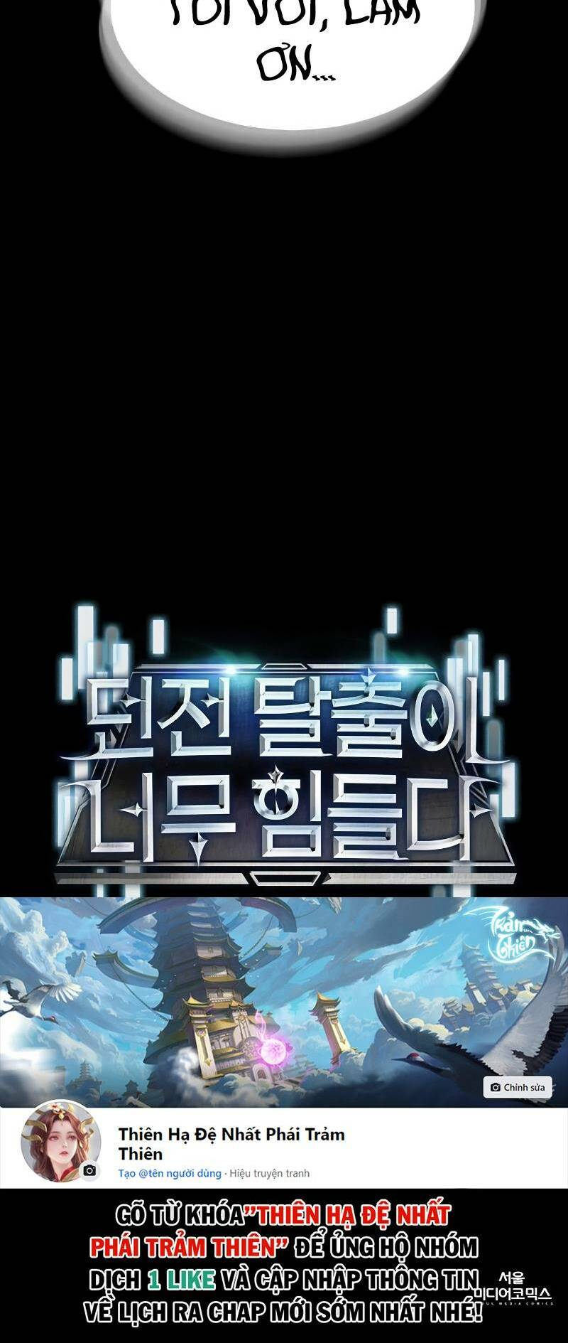 đào thoát khỏi ngục tối chapter 0 37