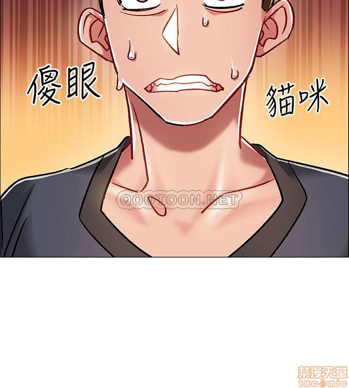 vã lắm rồi chapter 5 33