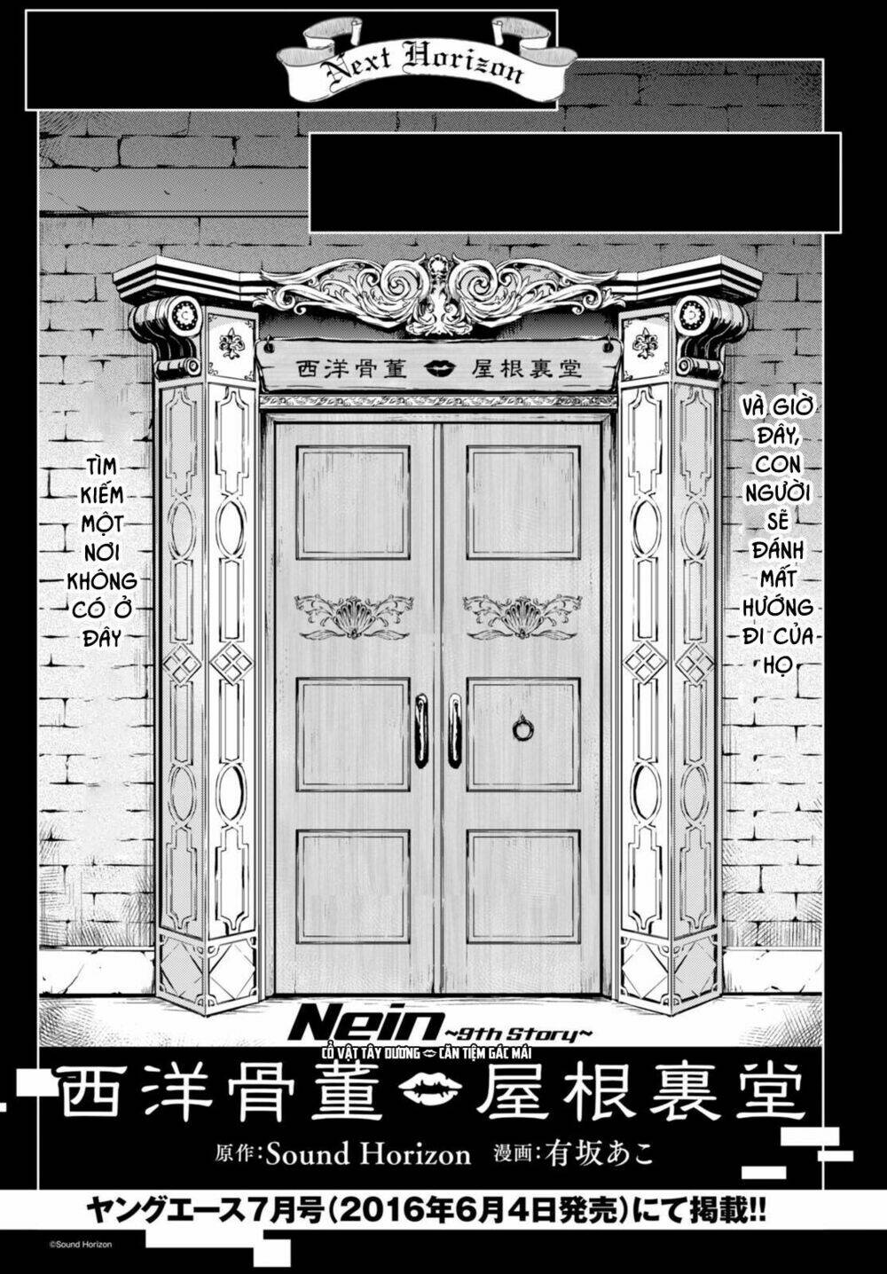 nein ~ 9th story ~ chapter 6 22