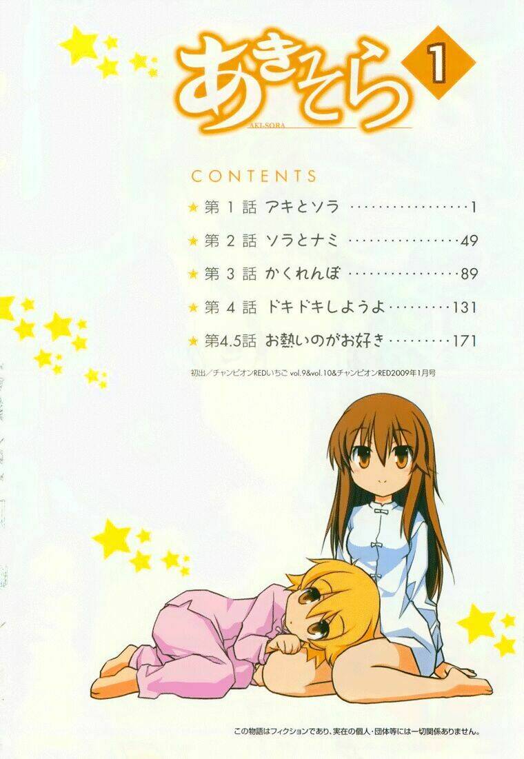 aki-sora chapter 1 8