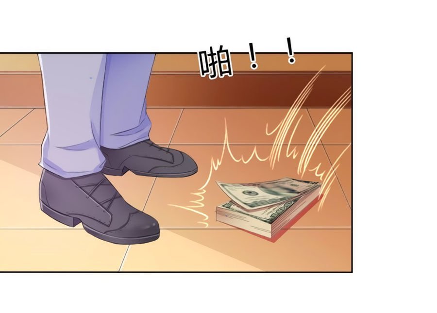 watashi wo hitorijime ni shite chapter 4 7