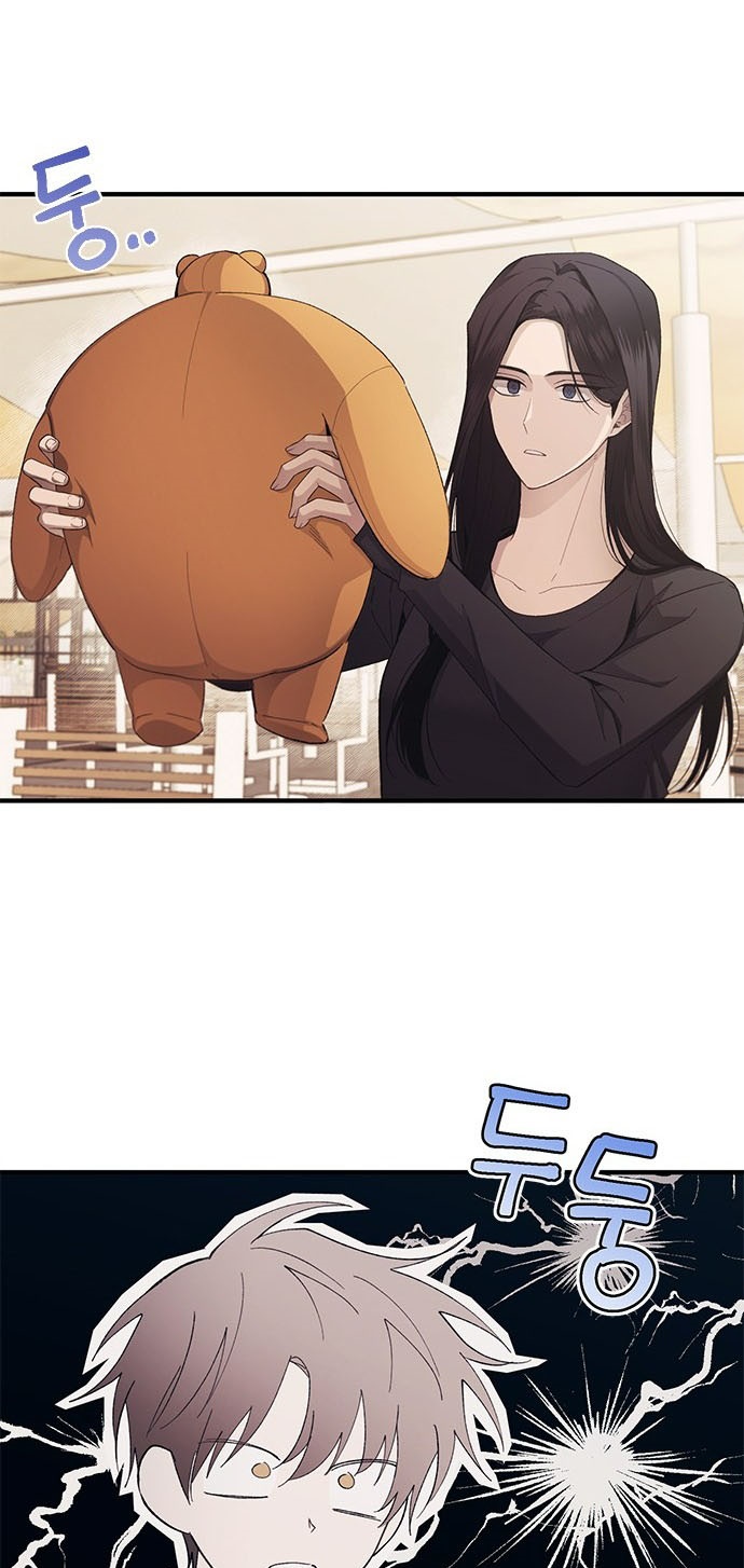 yeonwoo ngây thơ chapter 83.2 5