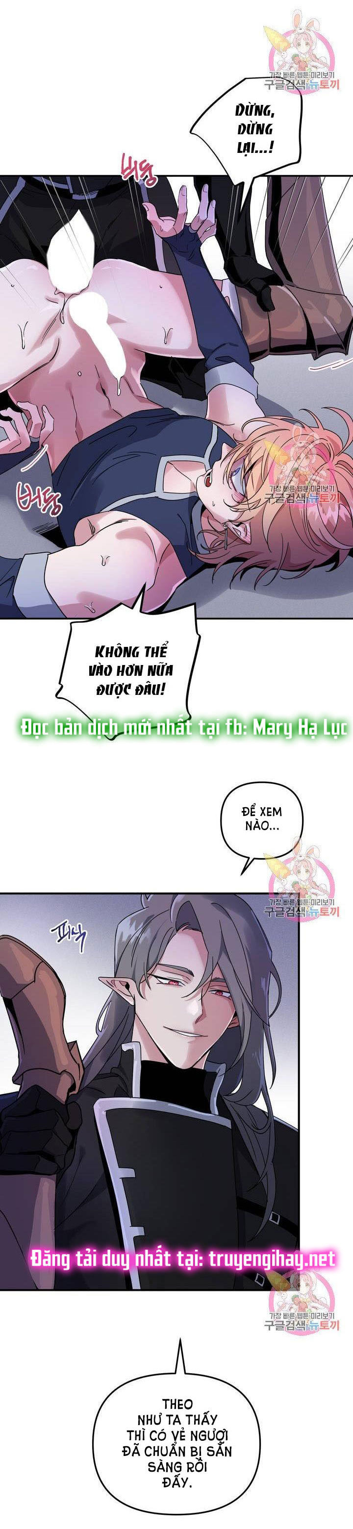 [18+] sự sụp đổ hắc ám - vực thẳm - dark fall chapter 2.1 9