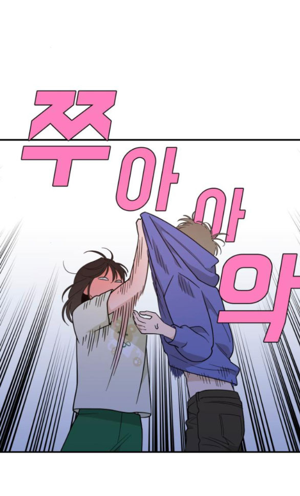 Vận May Bất Ngờ chapter 45.2 56