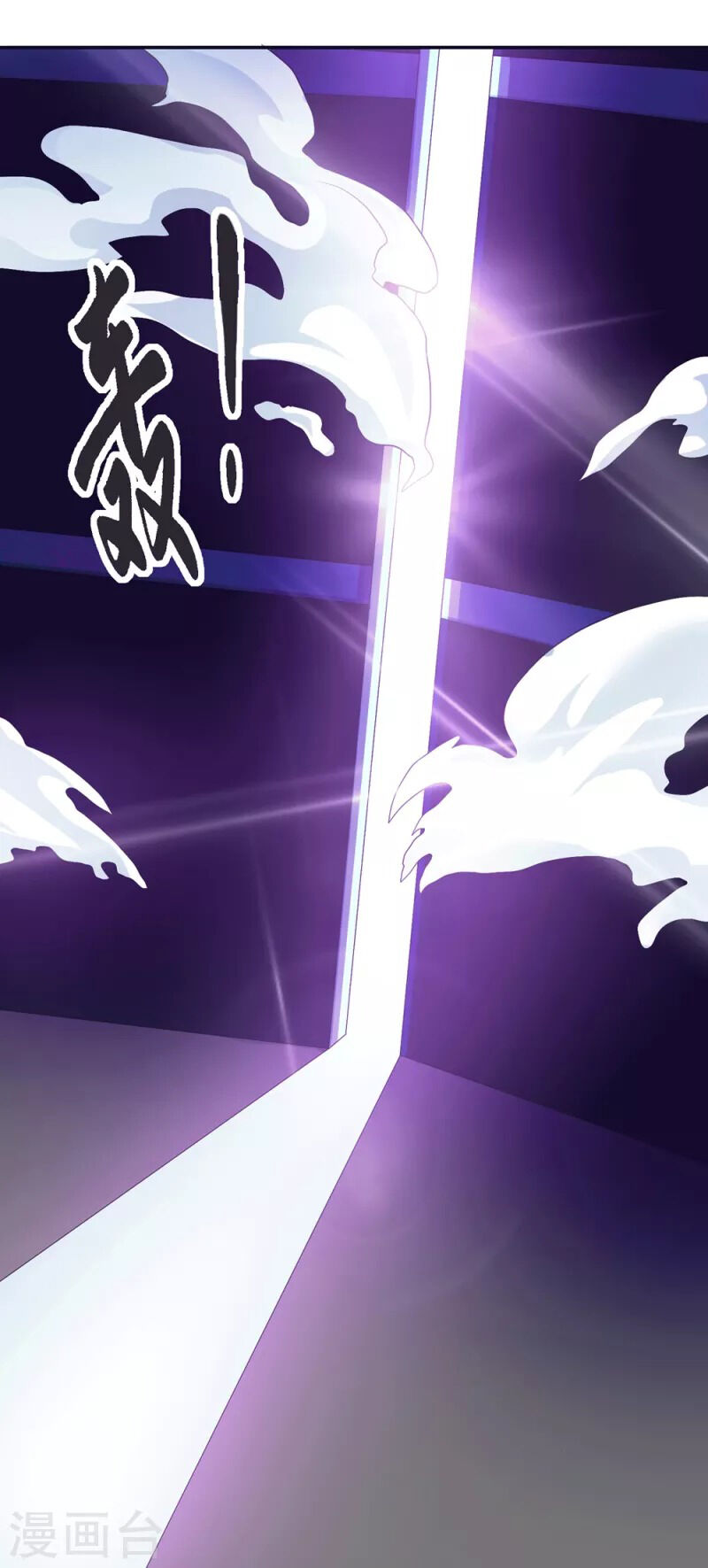 luyện tập thành thần chapter 37 22