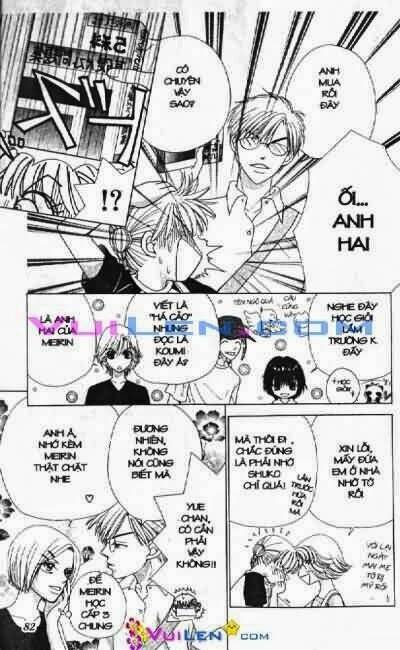 alo dr.rin chapter 5 83