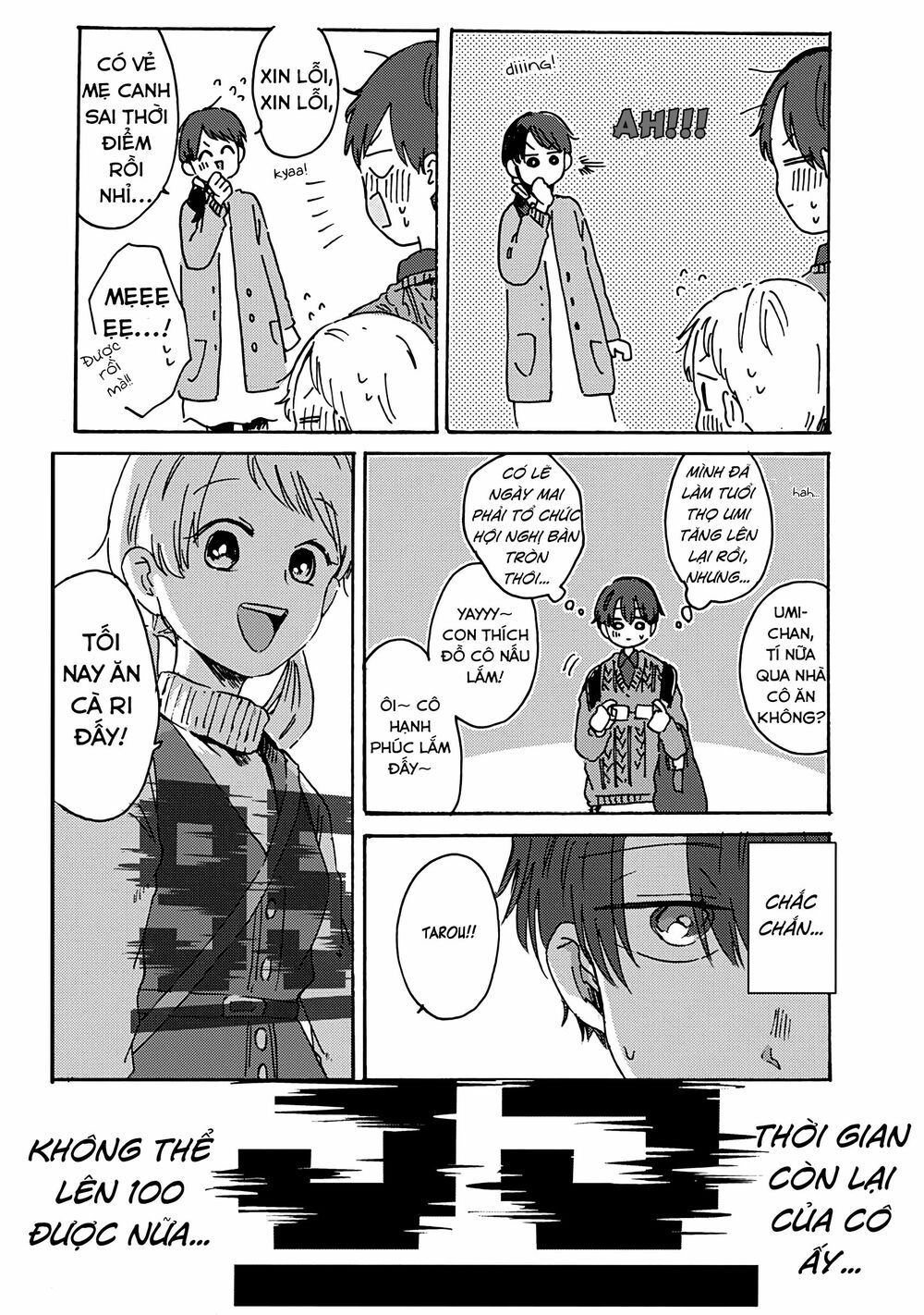 kimi ga shinu made ato 100 nichi chapter 8.2 17