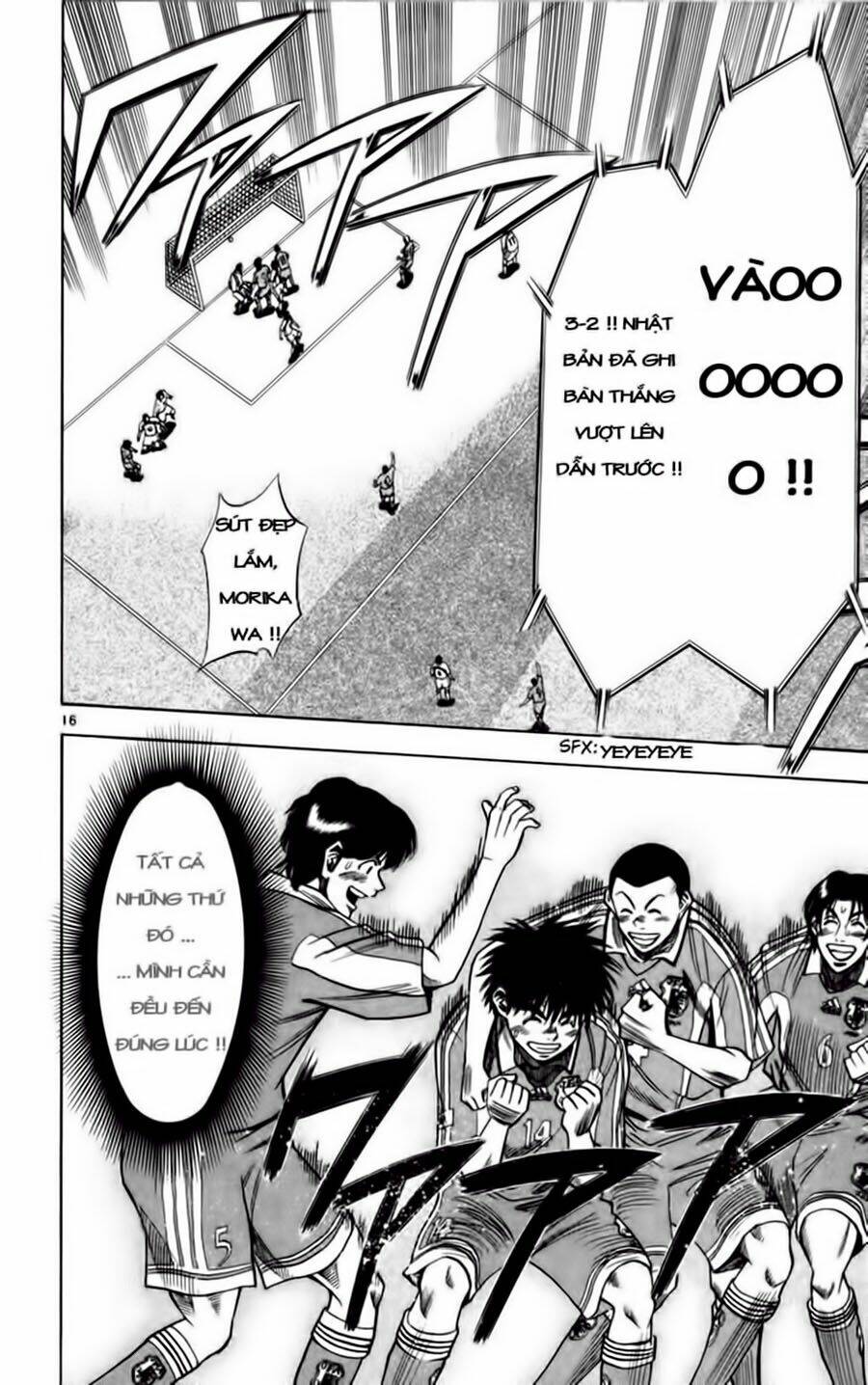 fantasista bản vip chapter 68 16