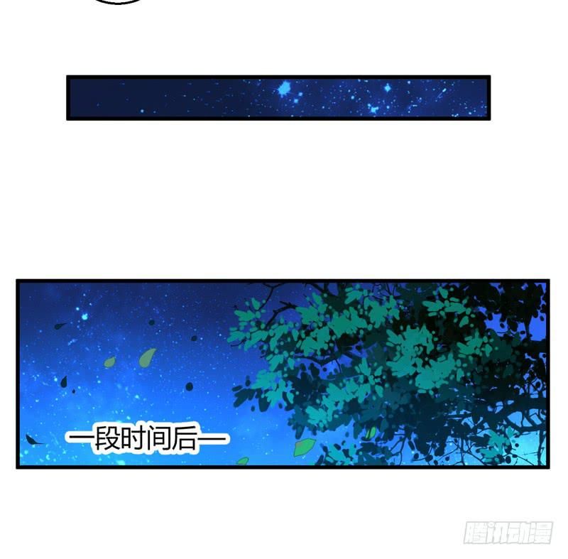 xuyên qua cứu mỹ nam ở thế giới phong thần chapter 27 17