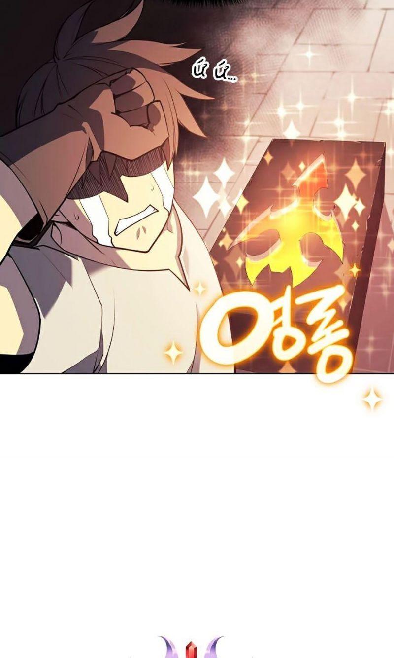 vượt qua giới hạn chapter 53 30