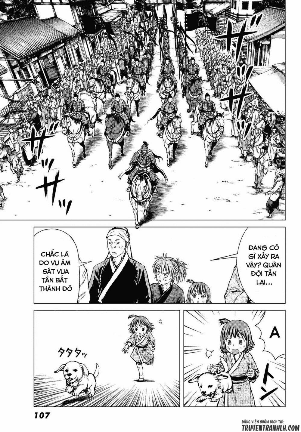 bounder ~saikyou no shounen kou~ chapter 1 29