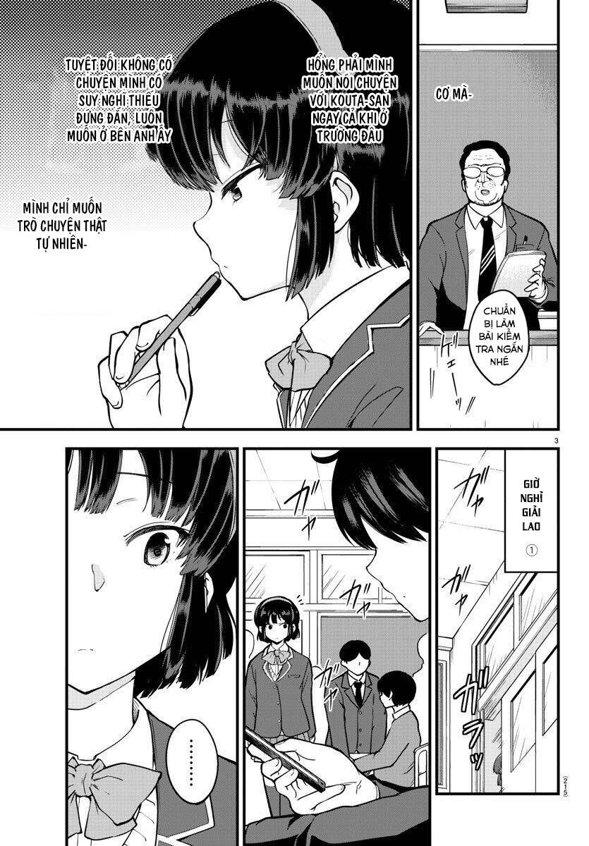 meika-san can't conceal her emotions chapter 6 3