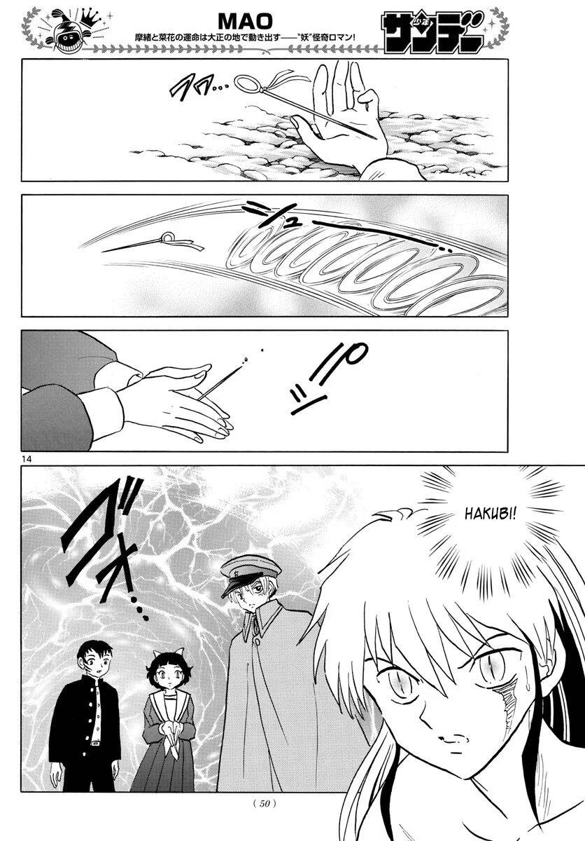 mao (takahashi rumiko) chapter 77 17