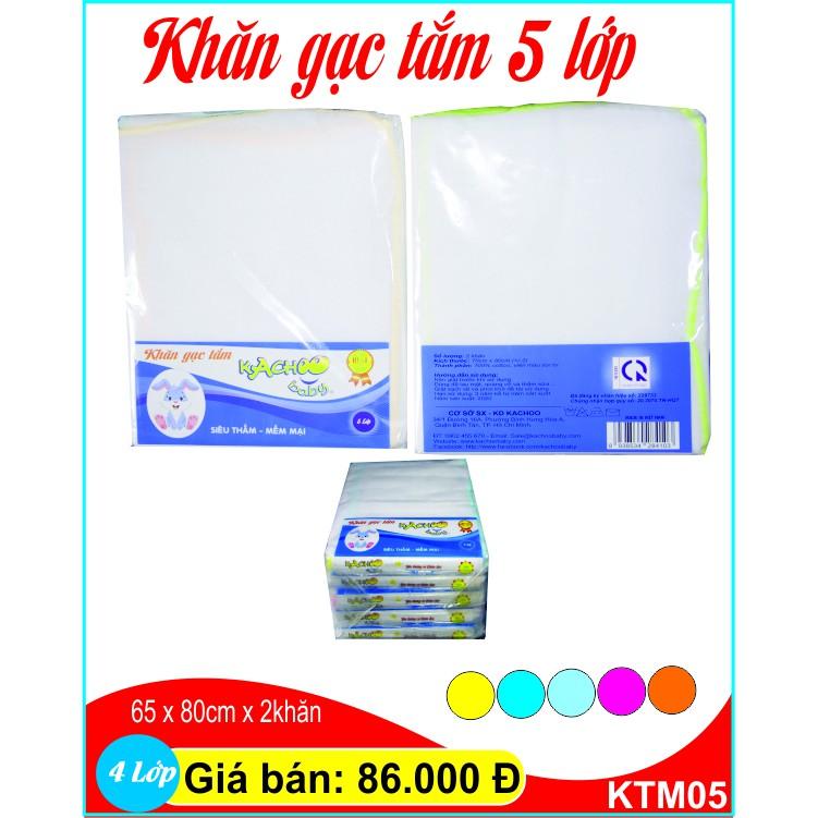 Khăn gạc tắm 5 lớp KACHOOBABY (70x80cm) - 2 cái dùng để lau người, quàng bé ra ngoài, giữ ấm.