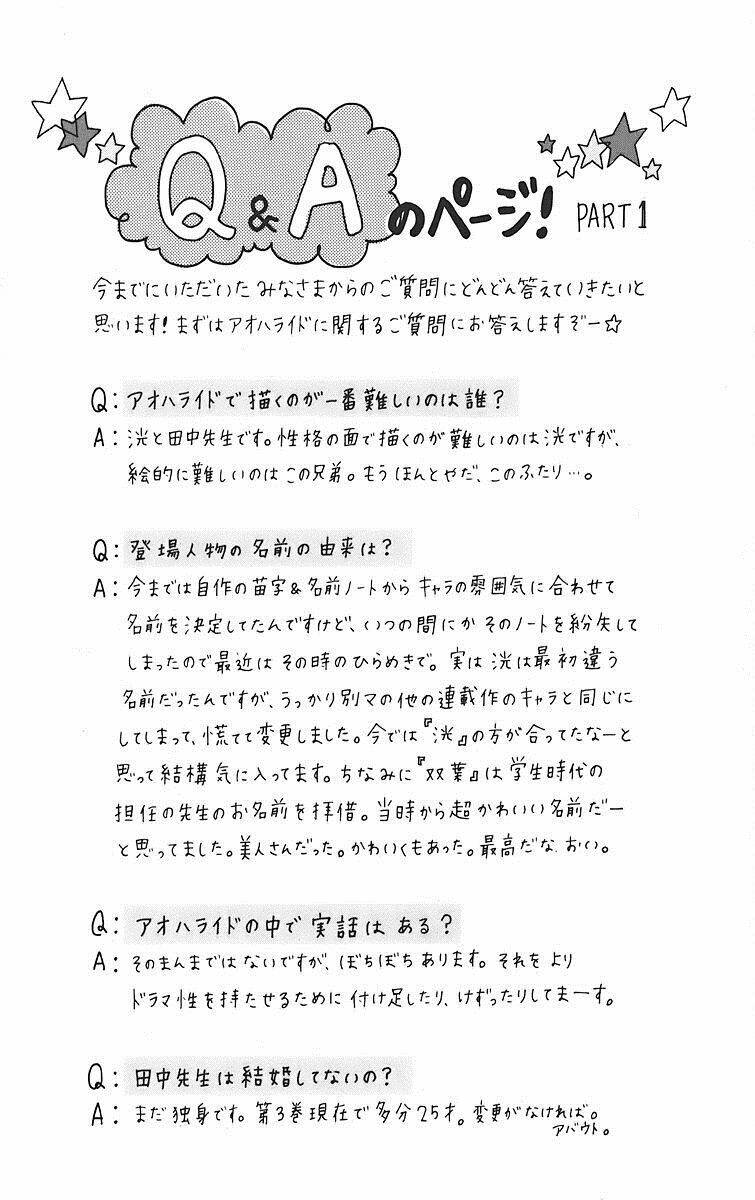 mối tình tuổi thanh xuân chapter 9 45