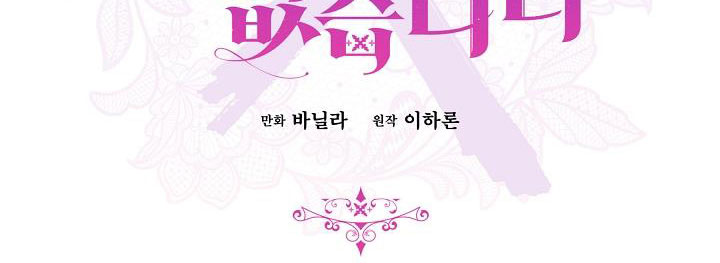 tôi đã mệt rồi chapter 45.1 206