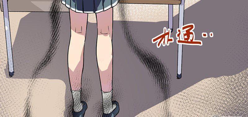 vua xui xẻo chapter 1 42