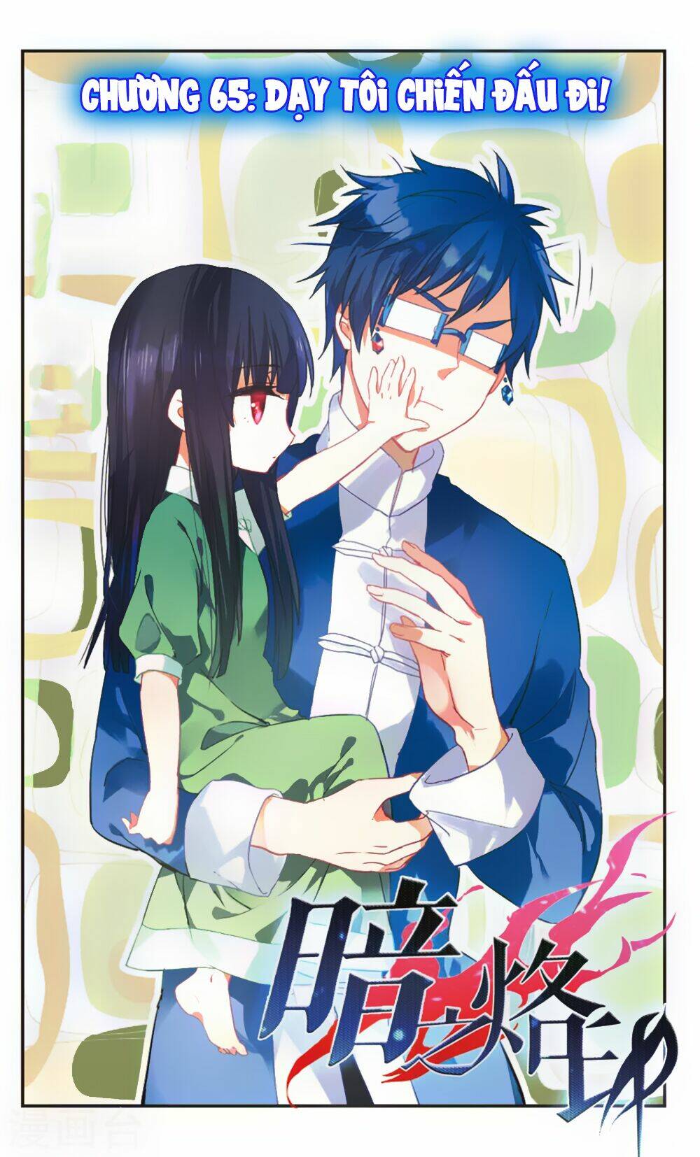 ám chi lạc ấn chapter 65 1