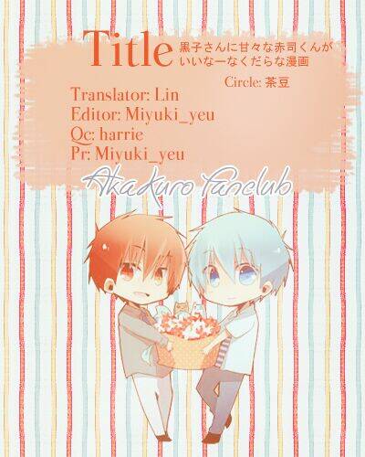 akakuro s-doujinshi chapter 1 1