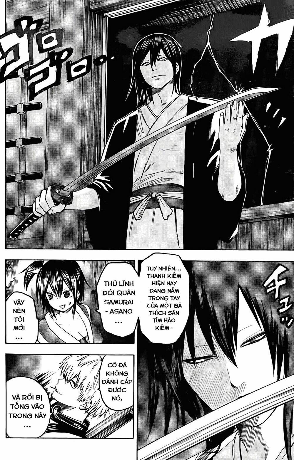 rairaiden chapter 1 5