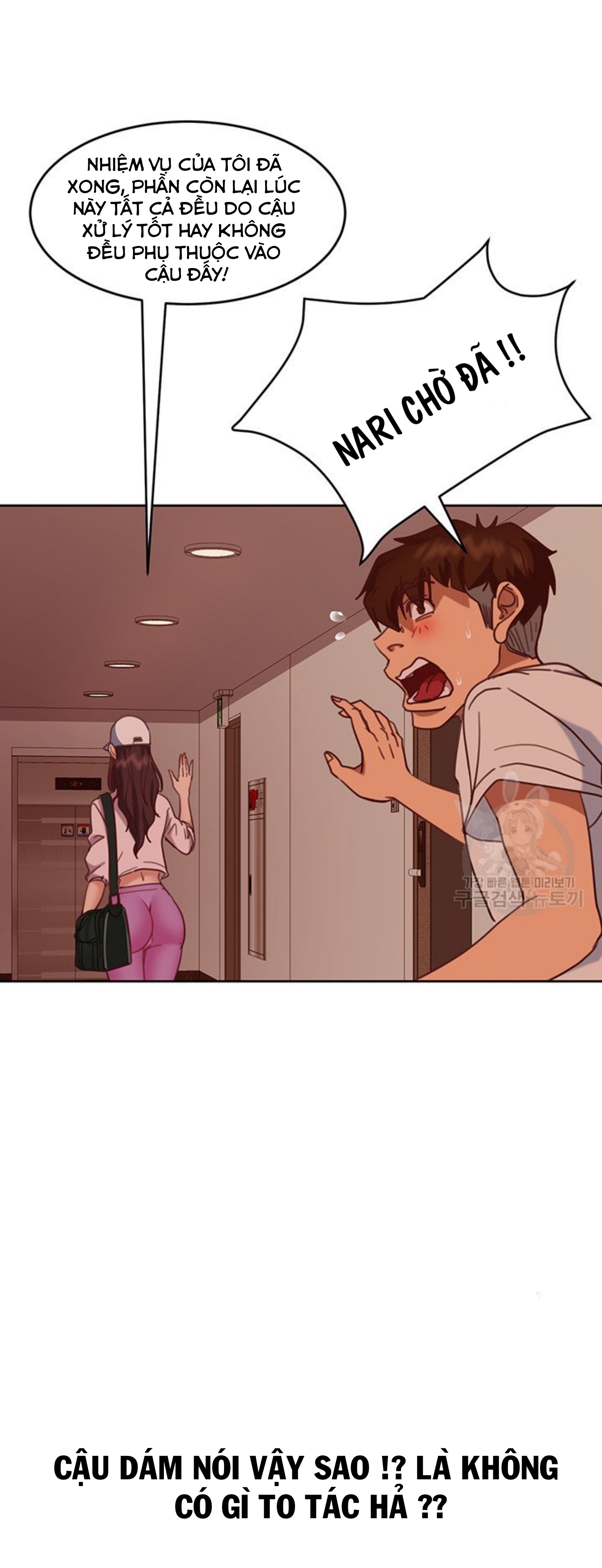 một ngày rối rắm chapter 14 30