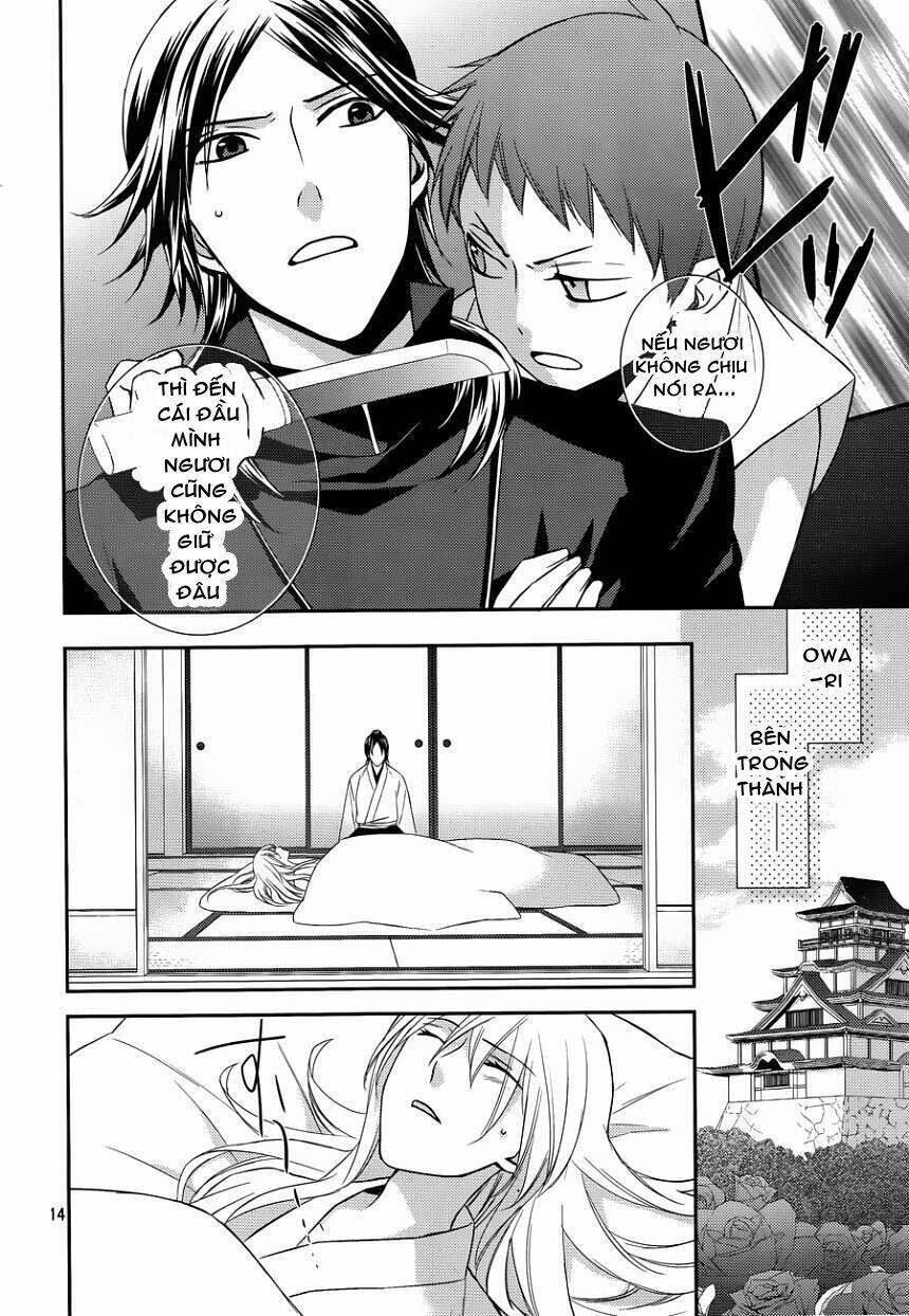 sengoku blood chapter 7 14