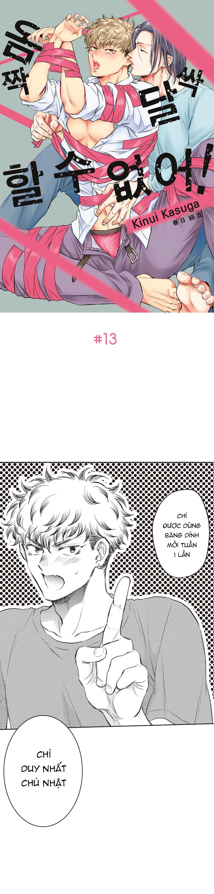 không thể nhúc nhích chapter 13 2