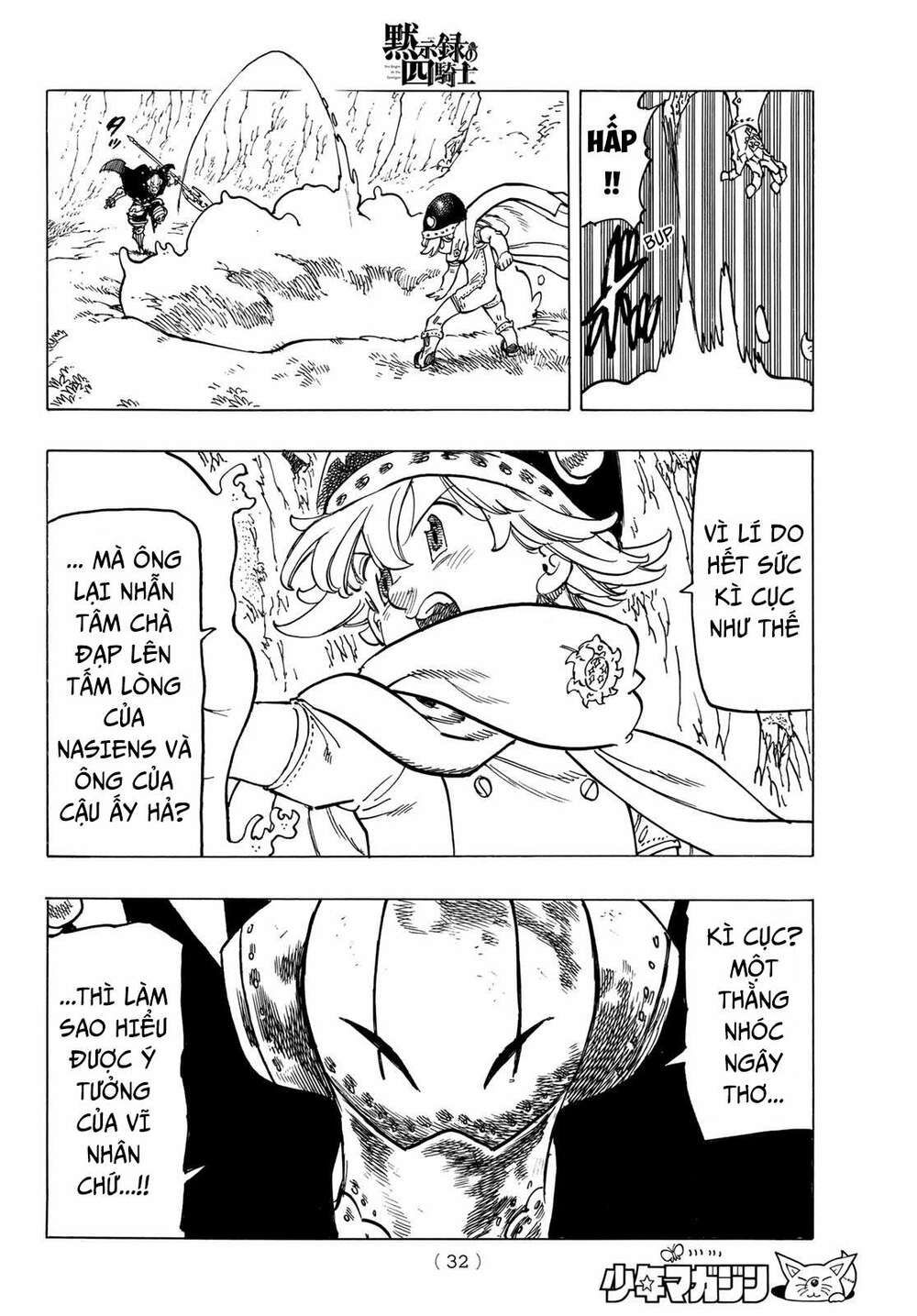 mokushiroku no yonkishi chapter 12 14