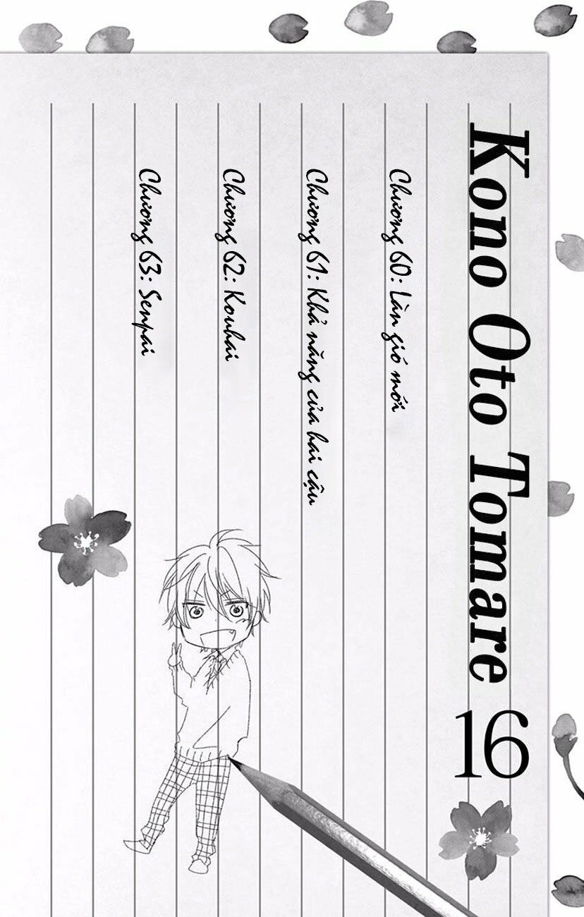 kono oto tomare! chapter 60 3