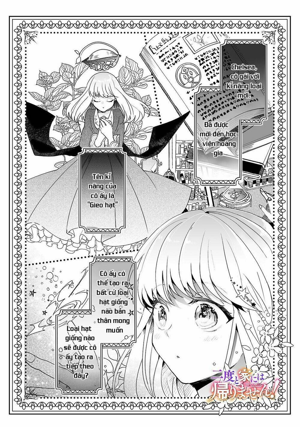 nido to ie ni wa kaerimasen chapter 4 2