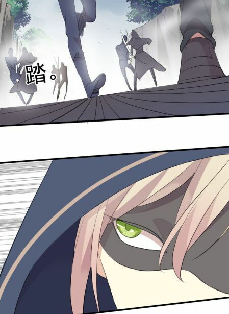 vết cắn ngọt ngào phần 2 chapter 43.5 14