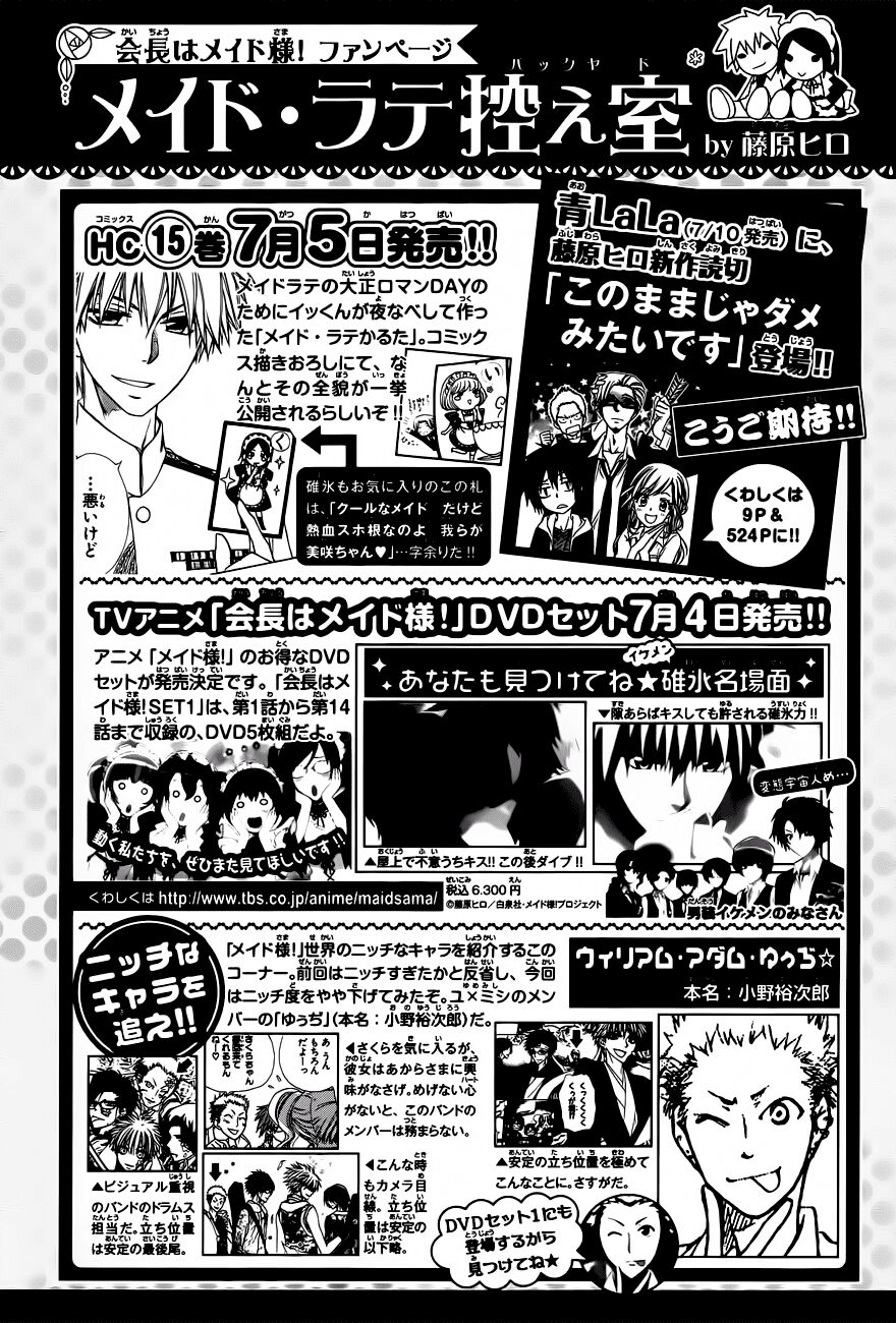 khi sếp là hầu bàn chapter 71 32