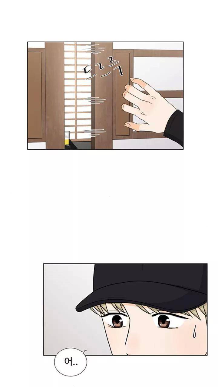 idol và sếp, em yêu ai? chapter 145 18