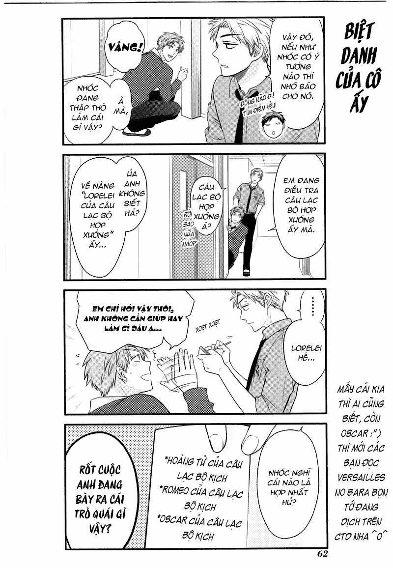 gekkan shoujo nozaki-kun chapter 25 6