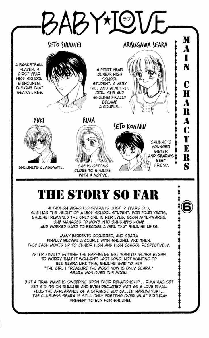 baby love chapter 31 6