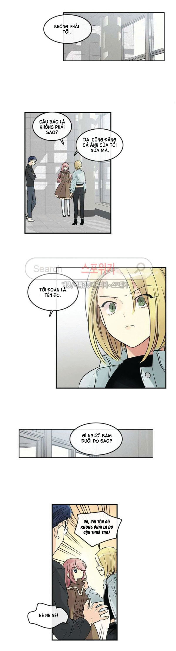 [18+] nàng hoa chapter 37.2 3