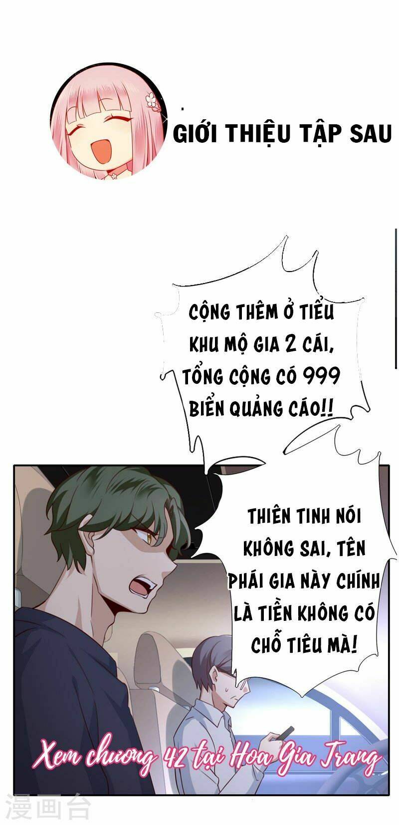 phục thù thiếu gia tiểu điềm thê chapter 41 30