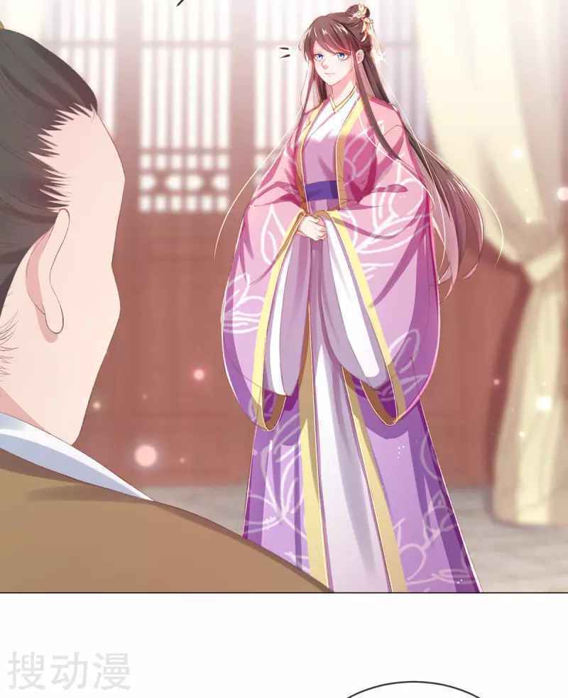 thị huyết y phi chapter 38.5 36