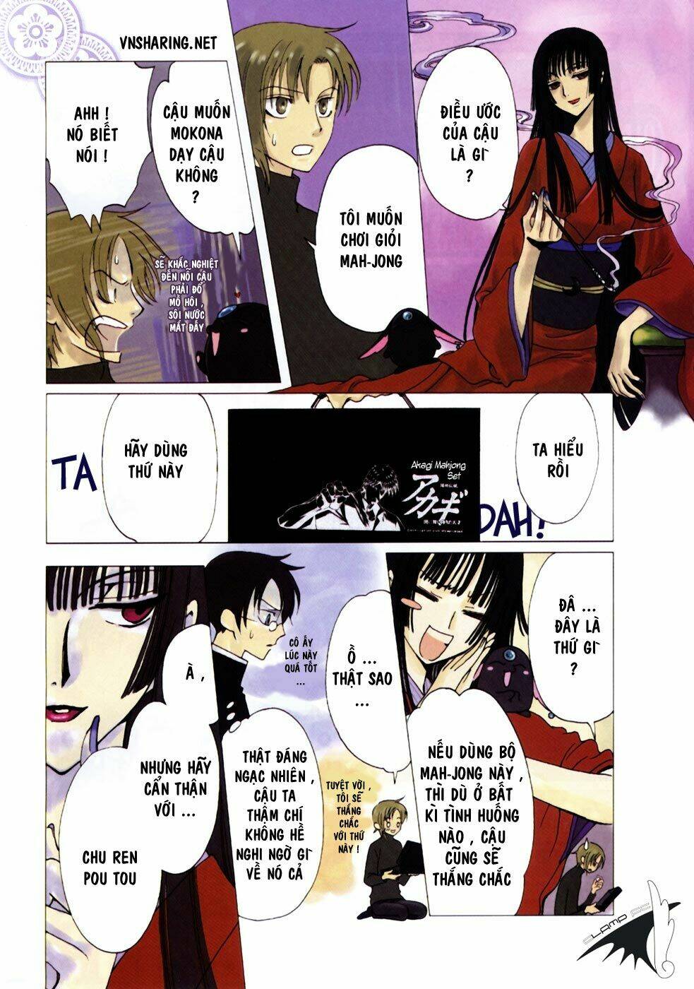 clamp in wonderland ex chapter 4 2