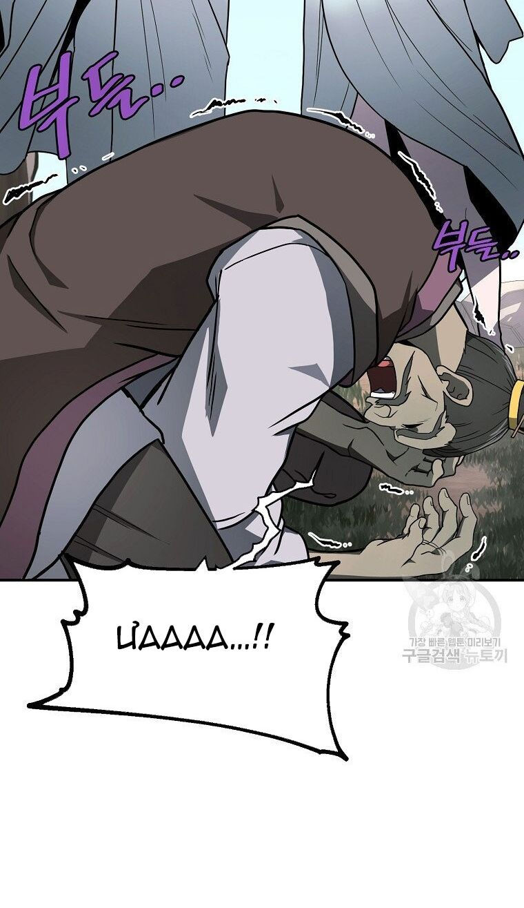 thiếu niên phương sĩ chapter 6 86